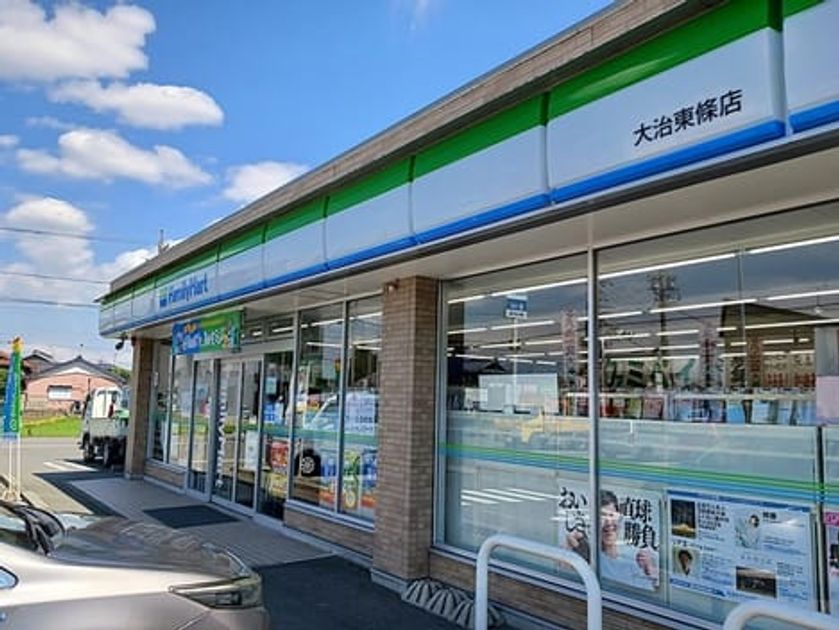 Naikan13 20260703000000 945x630