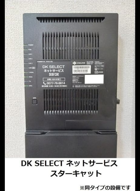 Naikan8 20260629000000 945x630