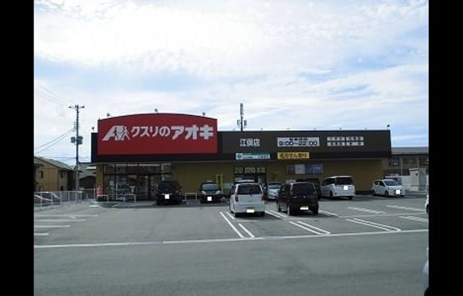 Naikan18 20220902000000 945x630