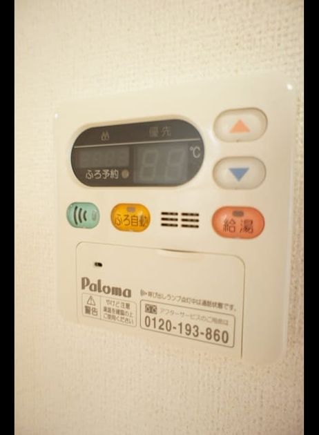 Naikan11 20241218000000 945x630