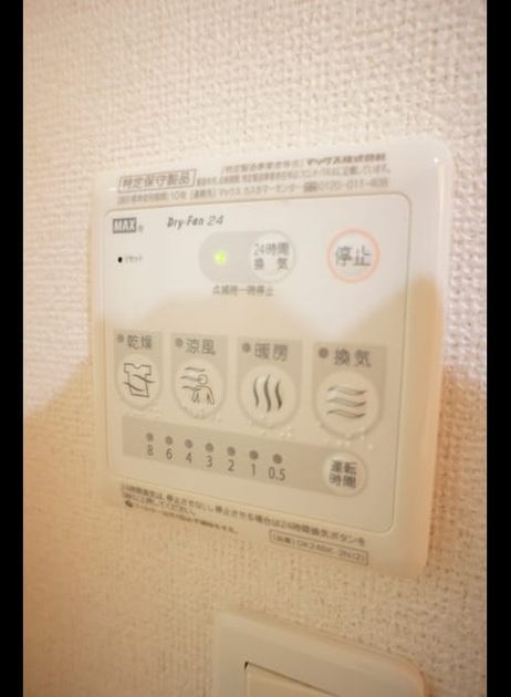 Naikan12 20241218000000 945x630