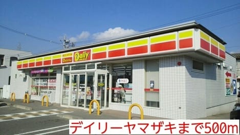 Naikan14 20220913000000