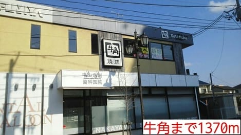 Naikan15 20220913000000