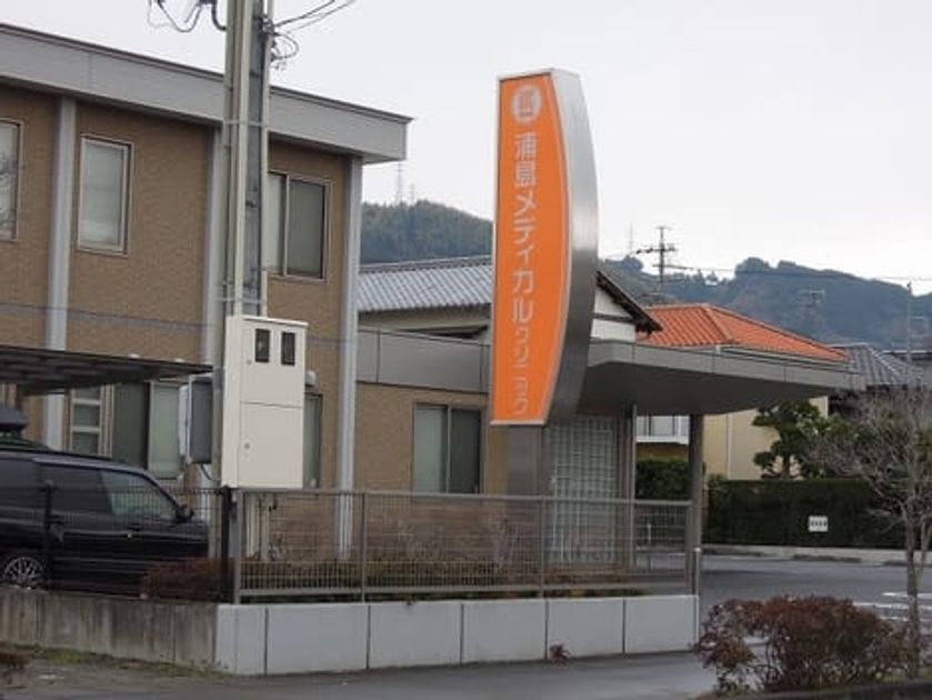 Naikan14 20210903000000 945x630