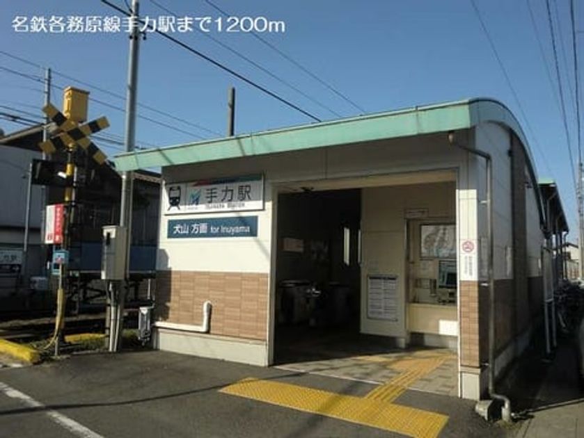 Naikan17 20181208000000 945x630