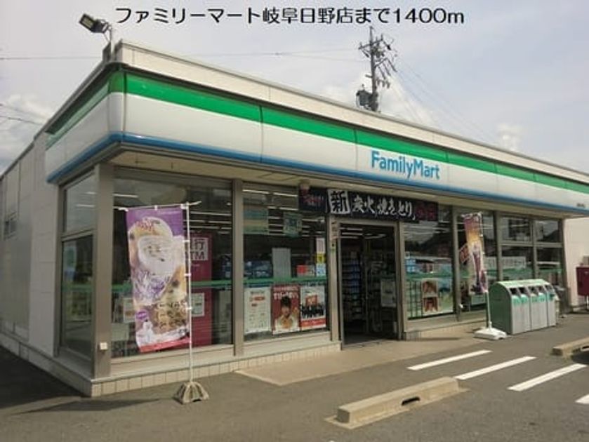 Naikan15 20180824000000 945x630