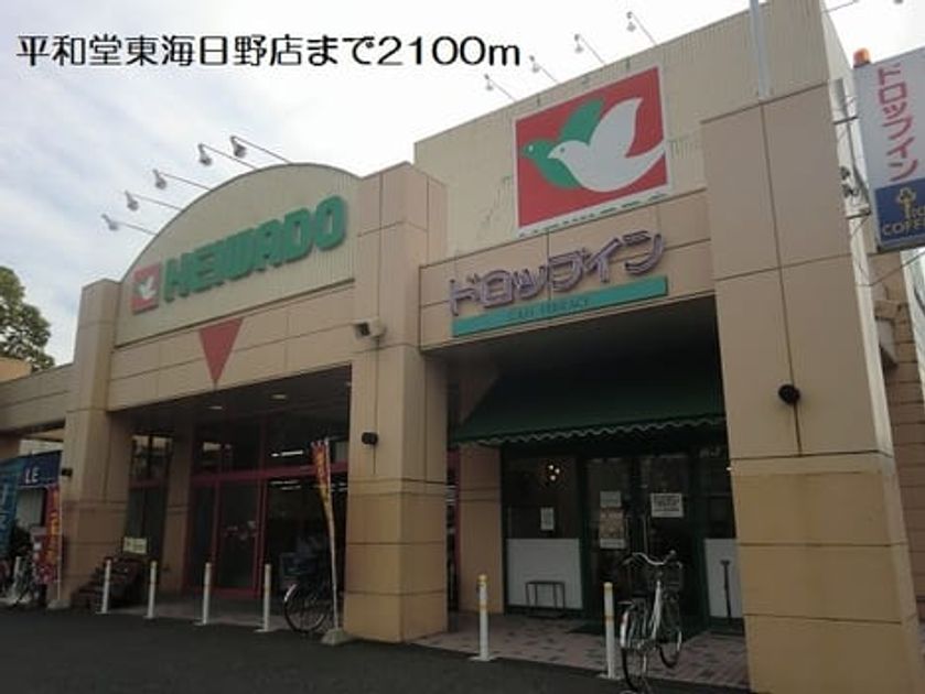 Naikan18 20180207000000 945x630