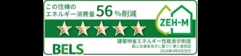 Naikan12 20241111000000