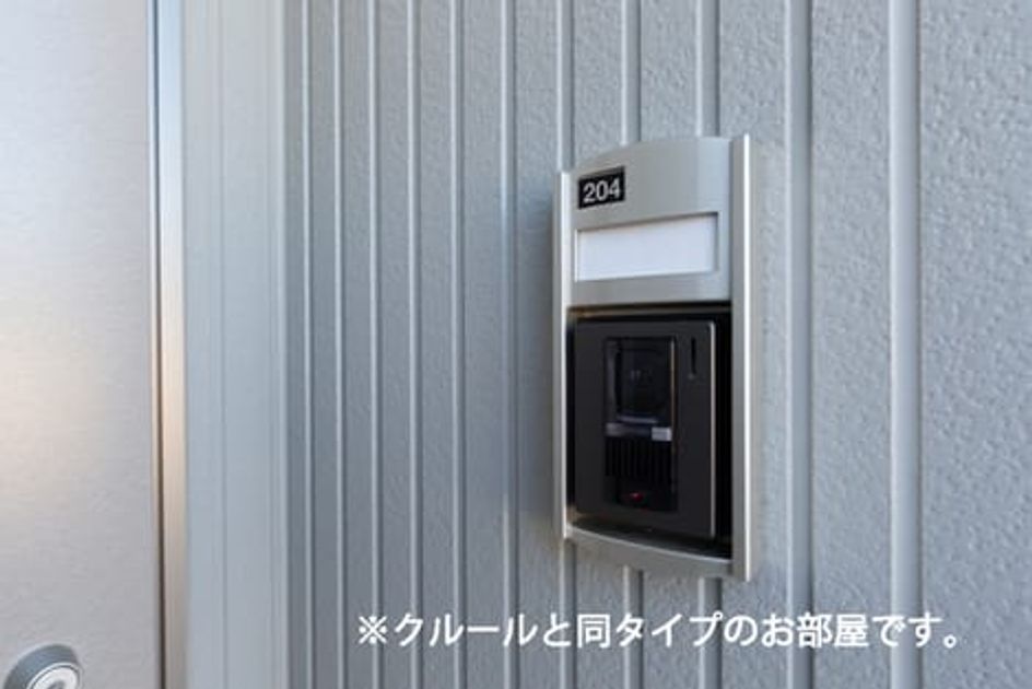 Naikan9 20260727000000 945x630