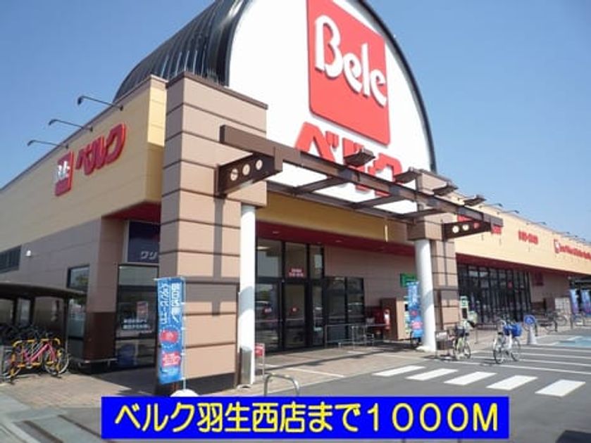 Naikan1 20140218000000 945x630