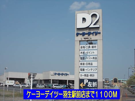 Naikan2 20140218000000