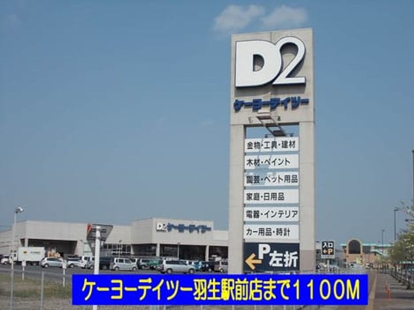 Naikan2 20140218000000 945x630
