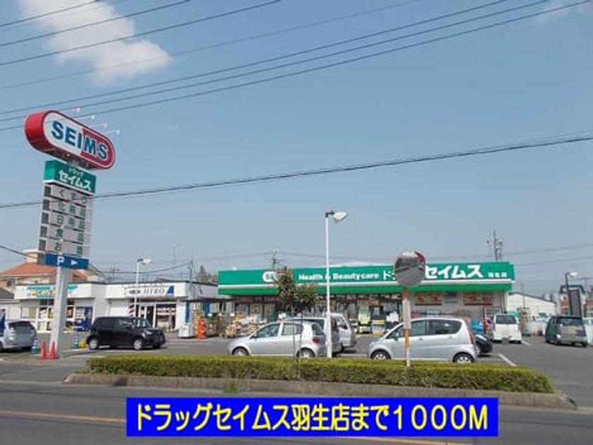 Naikan3 20140218000000 945x630
