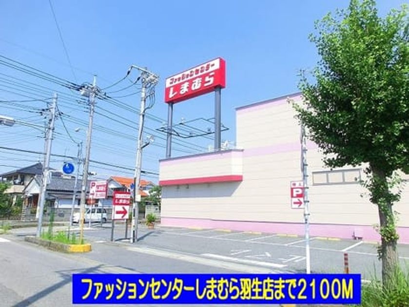 Naikan6 20140218000000 945x630