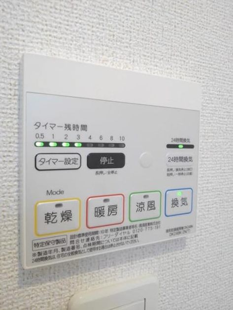 Naikan11 20190726000000 945x630