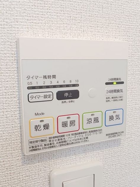 Naikan5 20261023000000 945x630