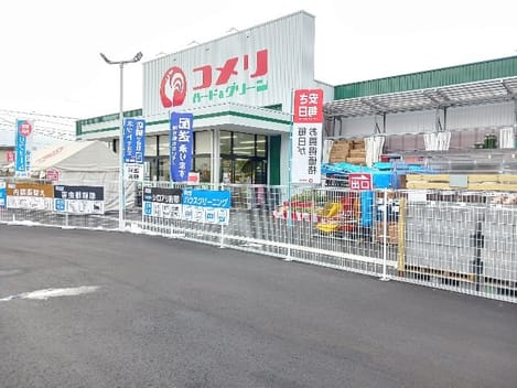 Naikan15 20250207000000