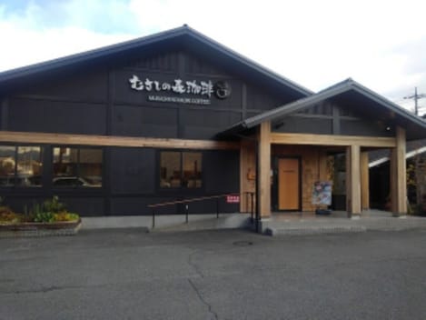 Naikan14 20200403000000