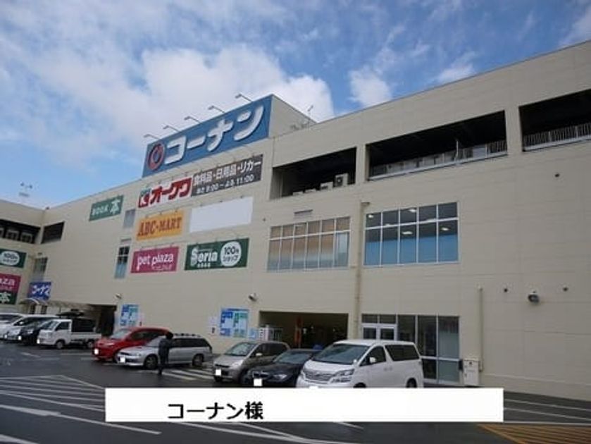 Naikan13 20200901000000 945x630