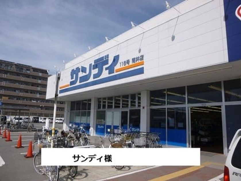Naikan14 20200901000000 945x630
