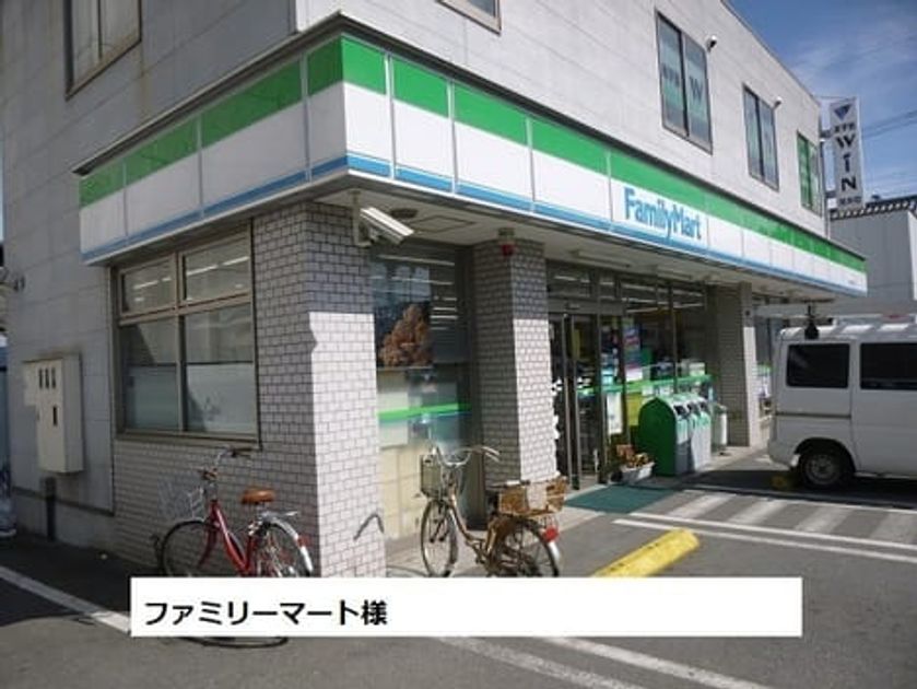 Naikan15 20200901000000 945x630