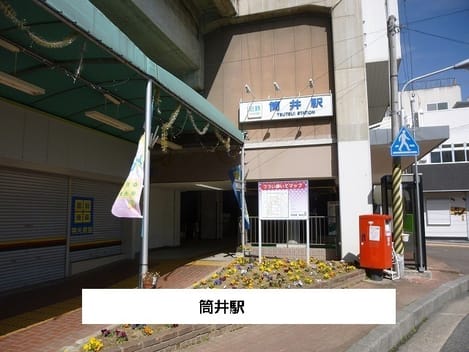 Naikan17 20200901000000