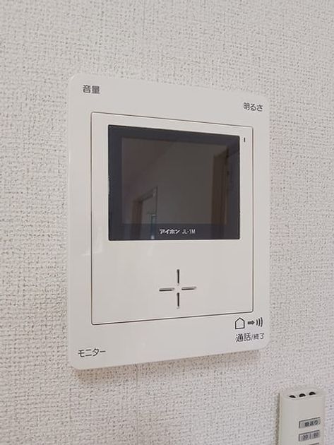 Naikan9 20260904000000 945x630