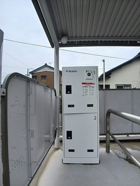 Naikan8 20260907000000 945x630