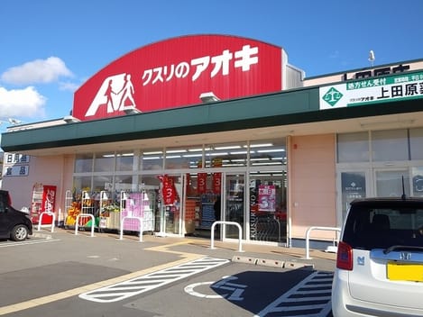 Naikan11 20200803000000