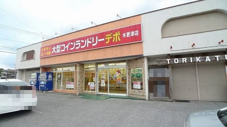 Naikan16 20210202000000 945x630