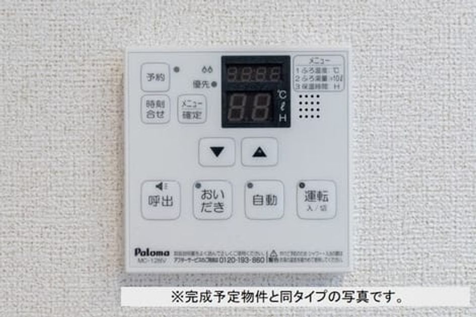 Naikan7 20260820000000 945x630