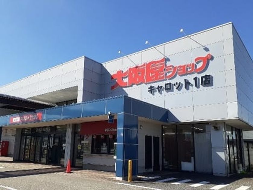 Naikan16 20230427000000 945x630