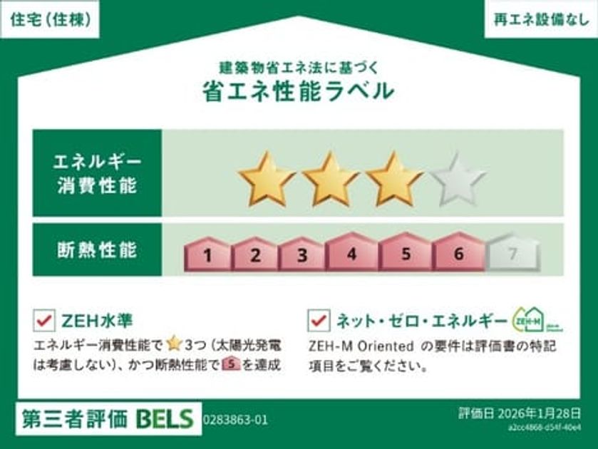 Naikan12 20260408000000 945x630