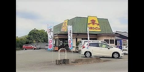 Naikan13 20230905000000