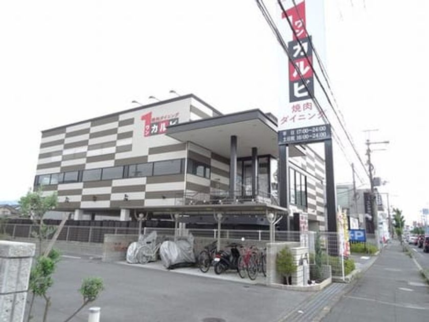 Naikan17 20230718000000 945x630