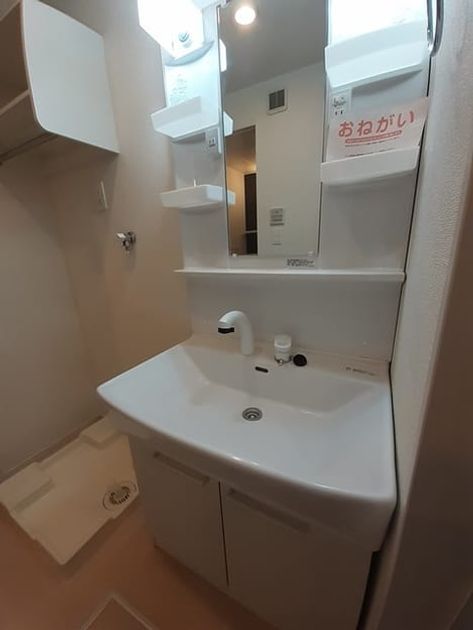 Naikan4 20240802000000 945x630