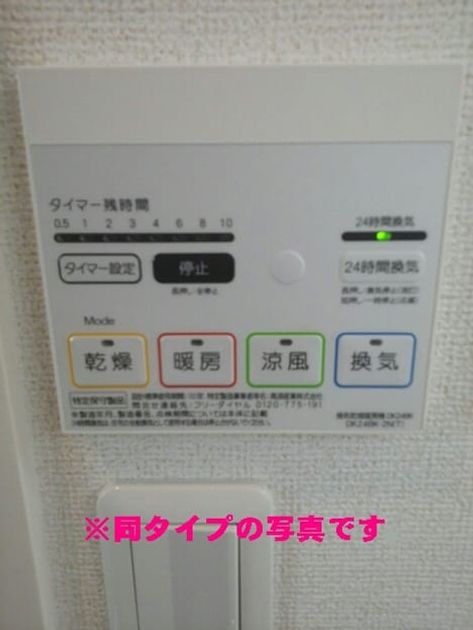 Naikan5 20141123000000 945x630
