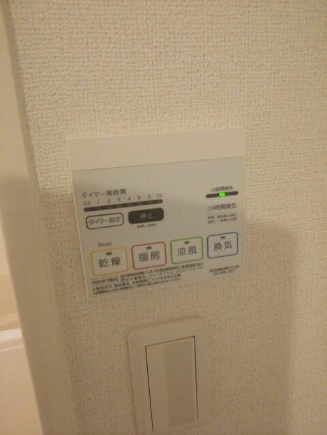 Naikan7 20150331000000
