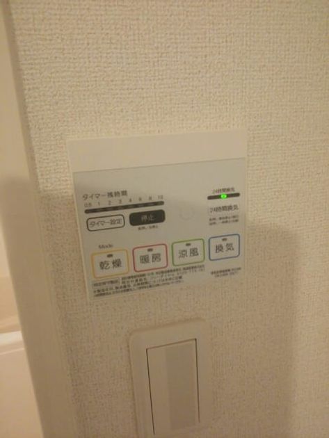 Naikan7 20150331000000 945x630
