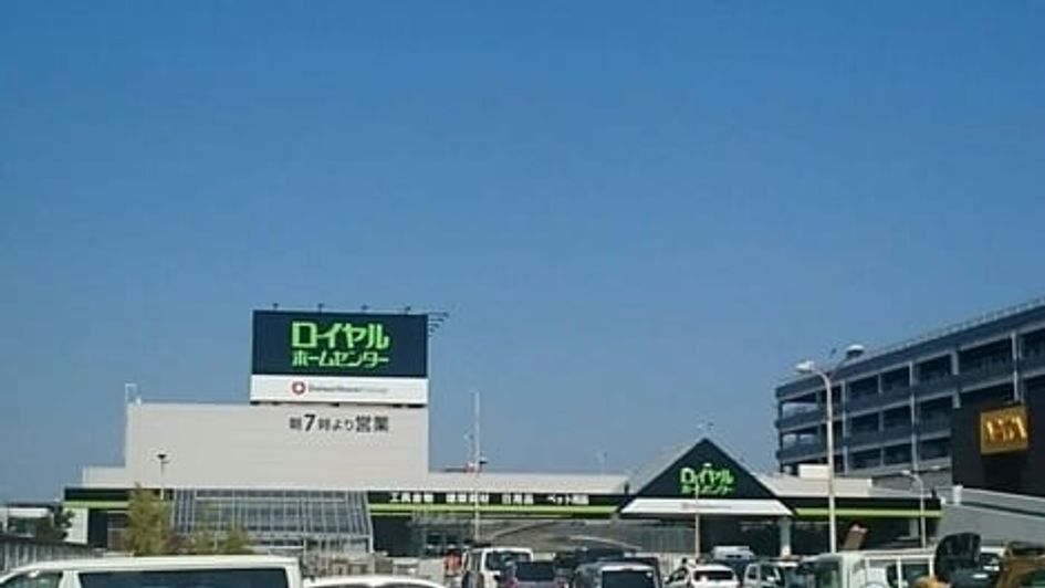 Naikan16 20220909000000 945x630