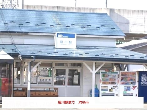 Naikan13 20191124000000