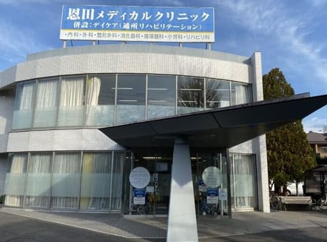 Naikan17 20240911000000