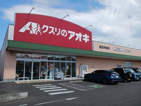 Naikan15 20260831000000