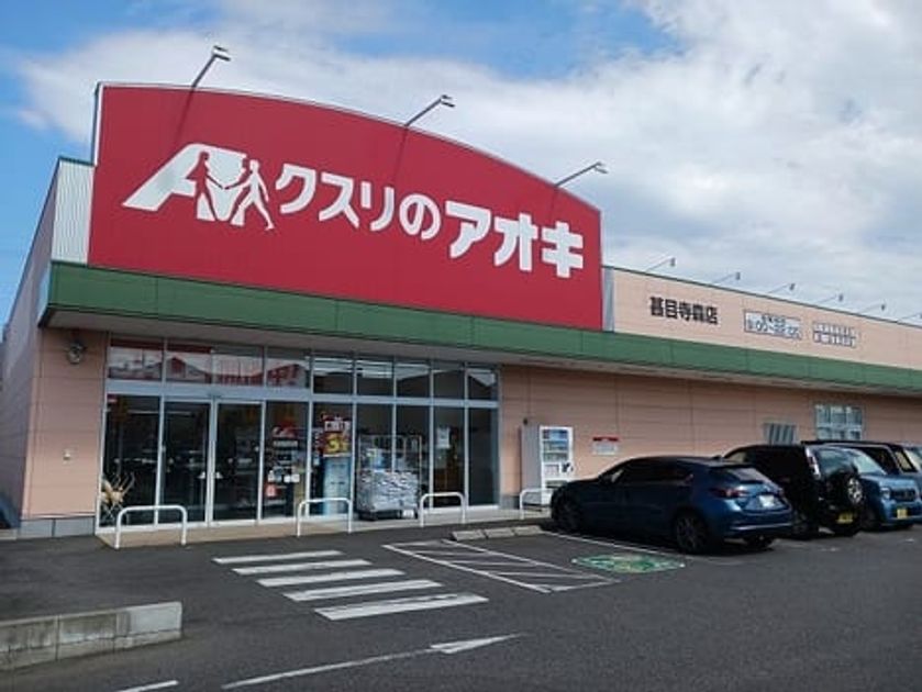 Naikan15 20260831000000 945x630