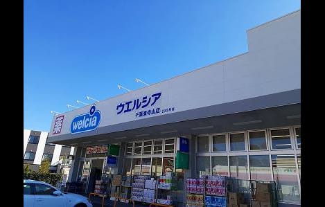 Naikan13 20220108000000