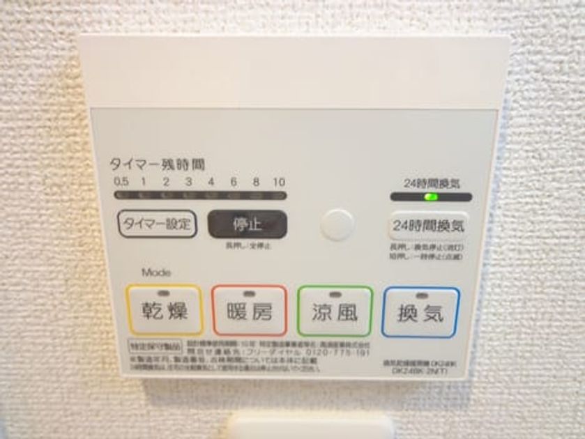 Naikan8 20150921000000 945x630