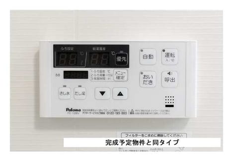 Naikan10 20260902000000