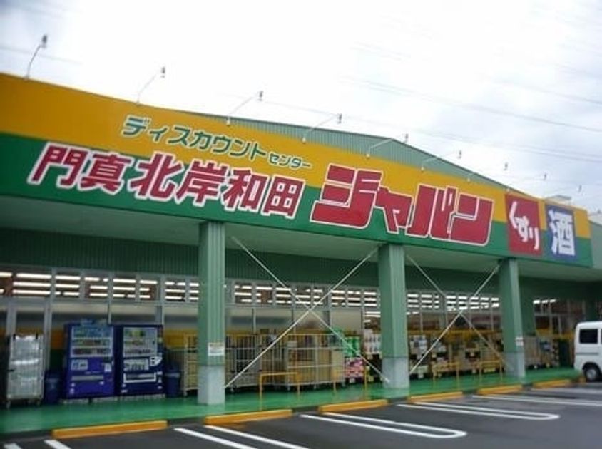 Naikan12 20250117000000 945x630