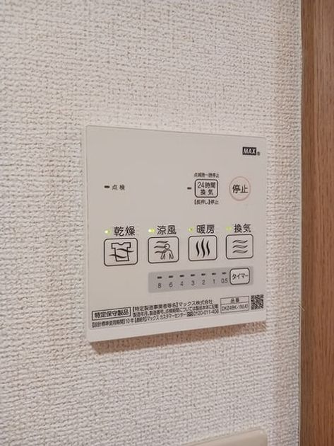 Naikan5 20261030000000 945x630