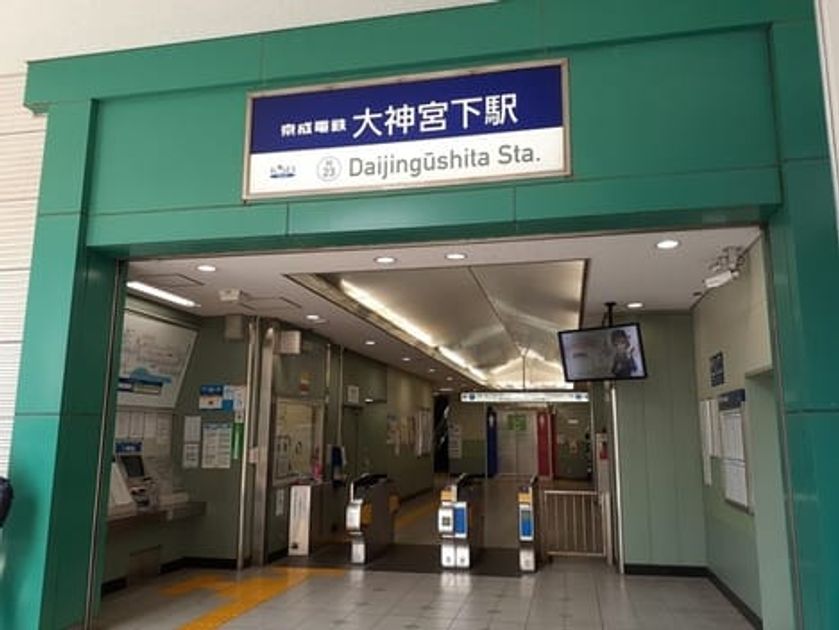 Naikan16 20260730000000 945x630